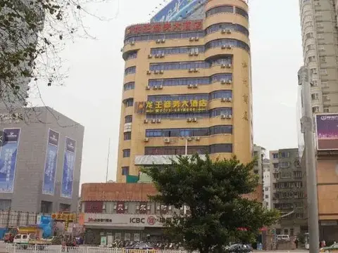 Лючжоу: 柳州贝尔希望宾馆（地王新天地店）