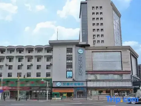 Чанчунь: Hanting Hotel (Changchun Railway Station South Exit)