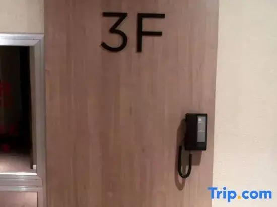 Чанчунь: Hanting Hotel (Changchun Railway Station South Exit)