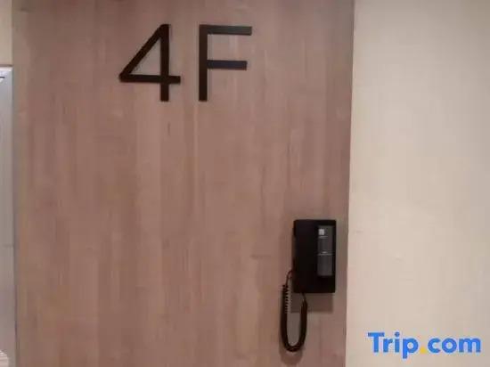 Чанчунь: Hanting Hotel (Changchun Railway Station South Exit)