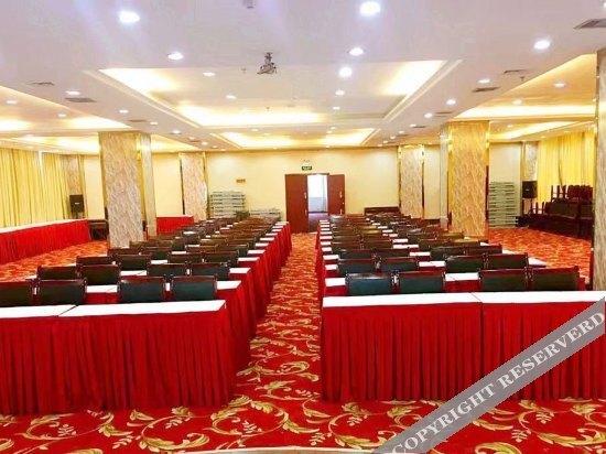 Баоцзи: Zhongyuan International Hotel