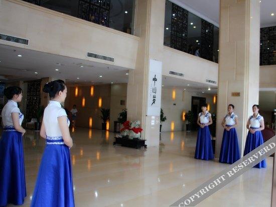 Баоцзи: Zhongyuan International Hotel