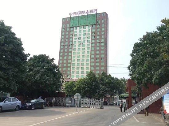 Баоцзи: Zhongyuan International Hotel