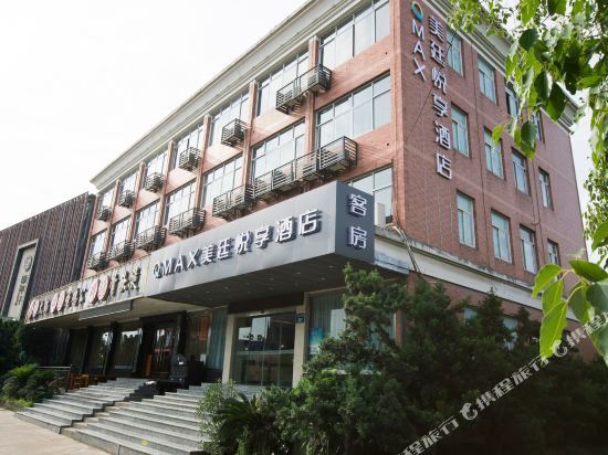 Ханчжоу: Hangzhou QMAX Meiting Yuexiang Hotel