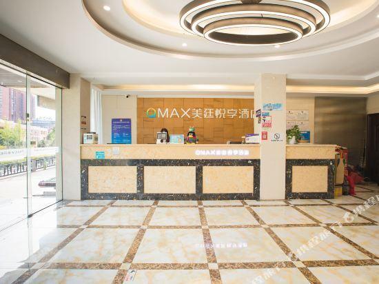 Ханчжоу: Hangzhou QMAX Meiting Yuexiang Hotel