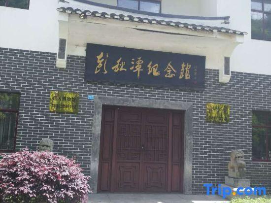 Ичан: Lingyue Hotel Changyang