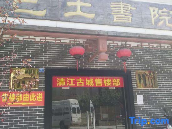 Ичан: Lingyue Hotel Changyang