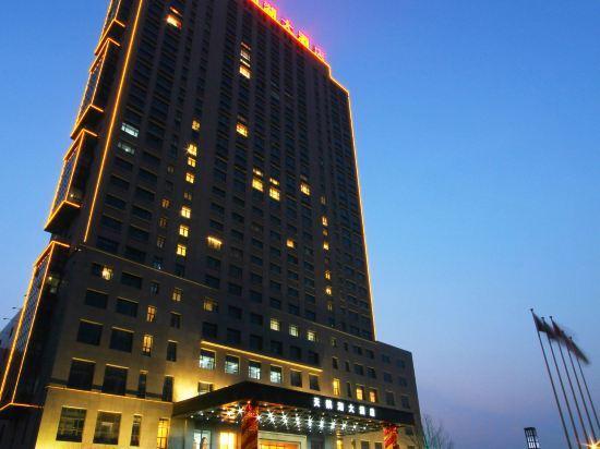 Яньчэн: Swan Lake International Hotel