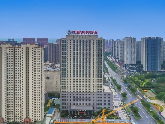 Яньчэн: Swan Lake International Hotel