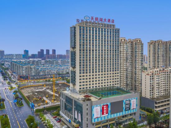 Яньчэн: Swan Lake International Hotel