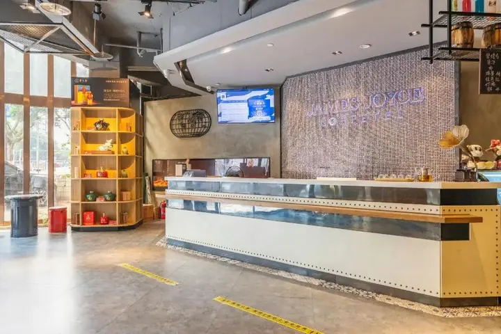 Чунцин: James Joyce Coffetel Chongqing Huangnibang Subway Station