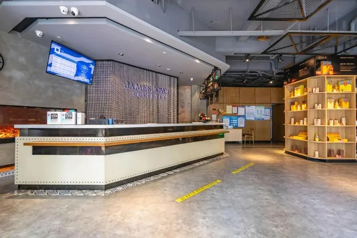 Чунцин: James Joyce Coffetel Chongqing Huangnibang Subway Station
