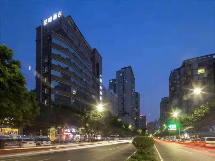 Чунцин: James Joyce Coffetel Chongqing Huangnibang Subway Station