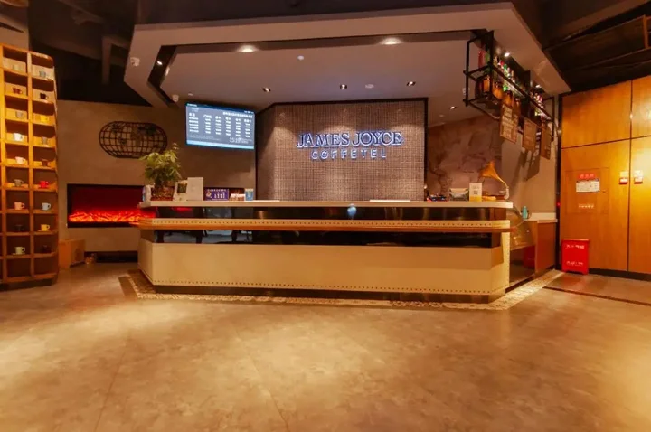 Чунцин: James Joyce Coffetel Chongqing Huangnibang Subway Station