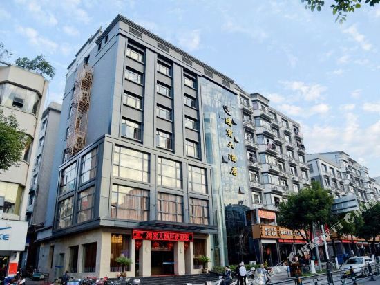 Лишуй: Jingning Hongbin Hotel