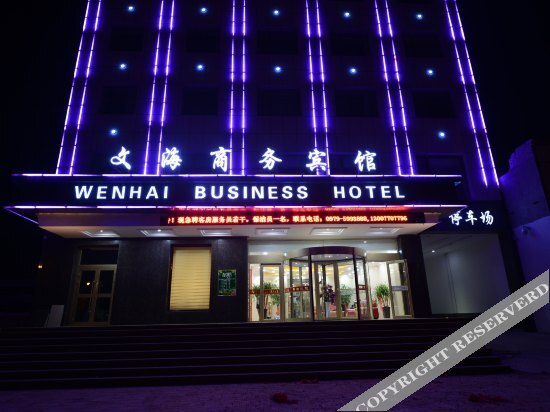 Yibai International Hotel — фото 1