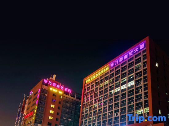 Гуанчжоу: Carnation Business Hotel