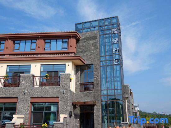 Чунцин: Changshou Manhu Yashe Hotel