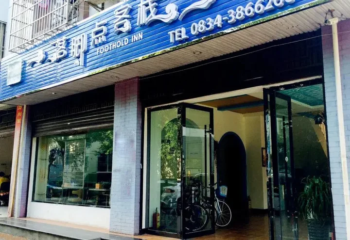 Сичан: Luojiaodian Inn