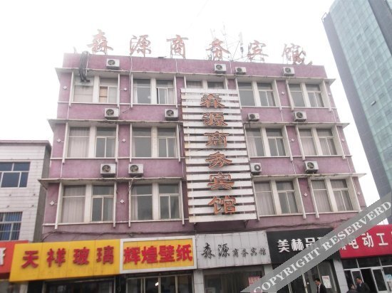 Вэйфан: Senyuan Business Hotel