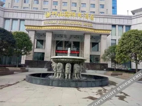 Шиянь: Zhushan International Hotel