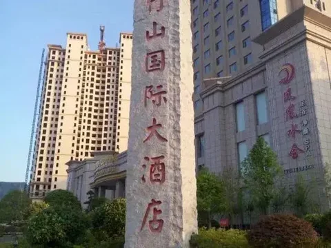 Шиянь: Zhushan International Hotel
