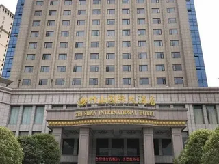 Шиянь: Zhushan International Hotel