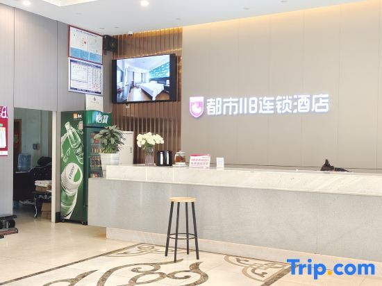 City 118 Hotel (Zhanjiang South Railway Station) — фото 5