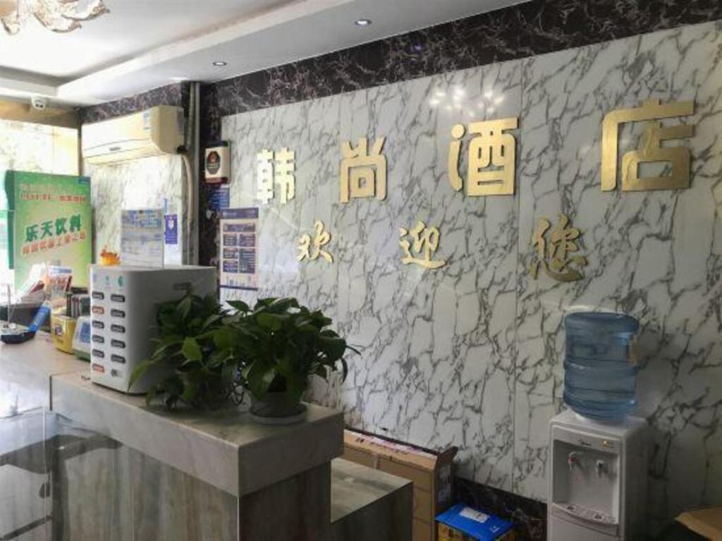 Ханчжоу: Hangzhou Hanshang Express Hotel (Xia Salon Hutian Street Branch)