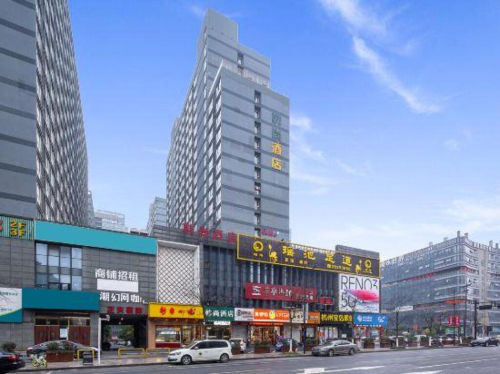 Ханчжоу: Hangzhou Hanshang Express Hotel (Xia Salon Hutian Street Branch)