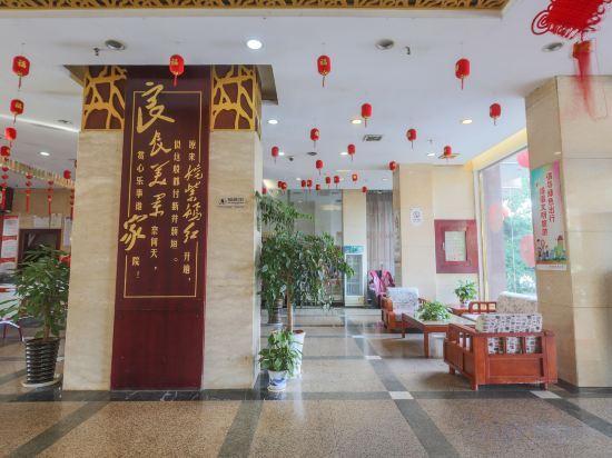 Фучжоу: Yijing Business Hotel