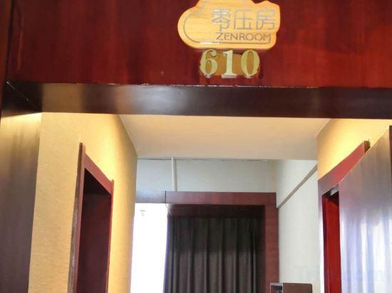 Фучжоу: Yijing Business Hotel