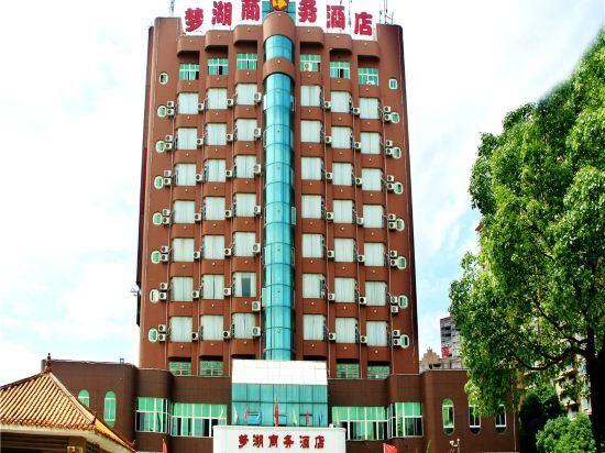 Фучжоу: Yijing Business Hotel