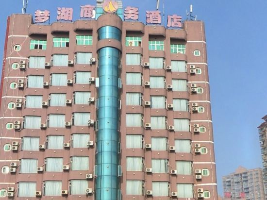 Фучжоу: Yijing Business Hotel