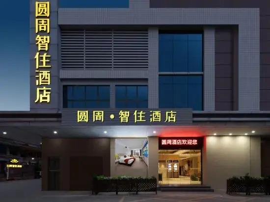 Джиангме: O Hotel