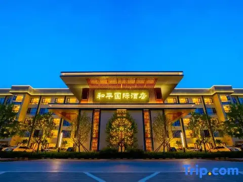 Лянфан: Peace International Hotel