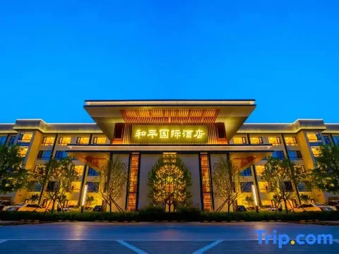 Лянфан: Peace International Hotel