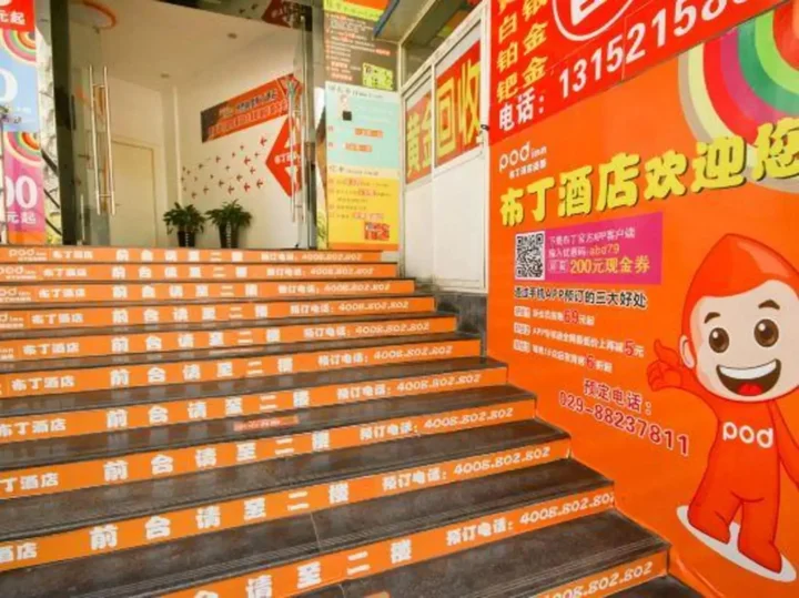 Сиань: 布丁酒店(西安南二环太白立交未来城店)