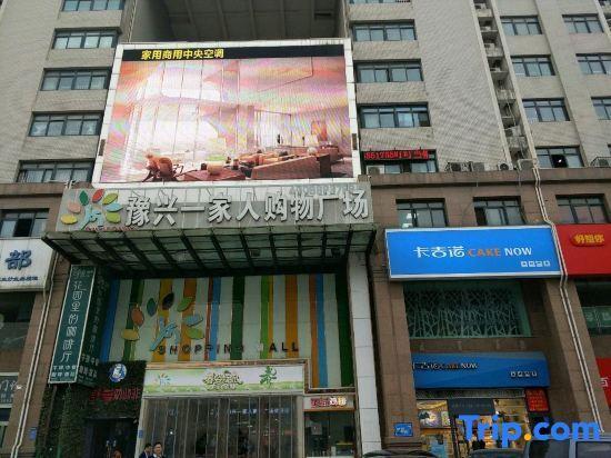 Чжэнчжоу: Jiutian Business Hotel (Zhengzhou Shamen Subway Station)