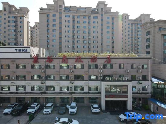 Чанчунь: Chaogu Hotel (Changchun Satellite Square & Municipal Government)