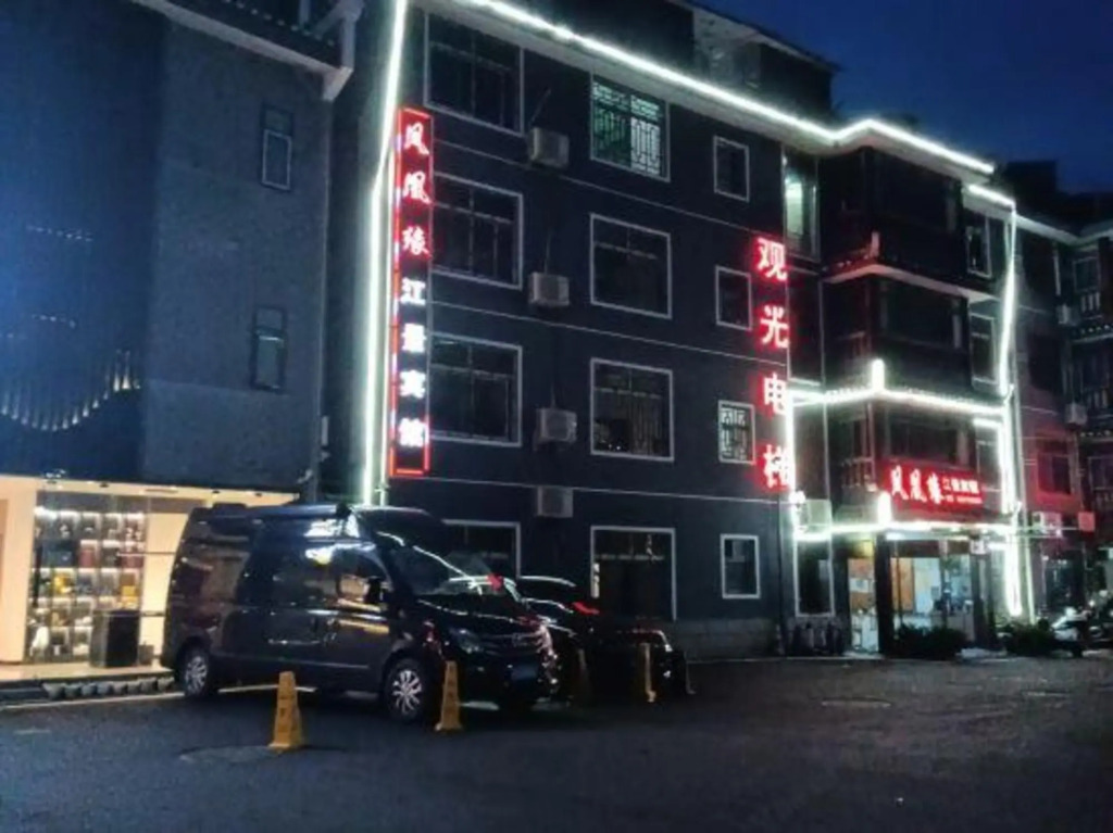 Сянси: Fengyuan Yuanjiangjing Hotel