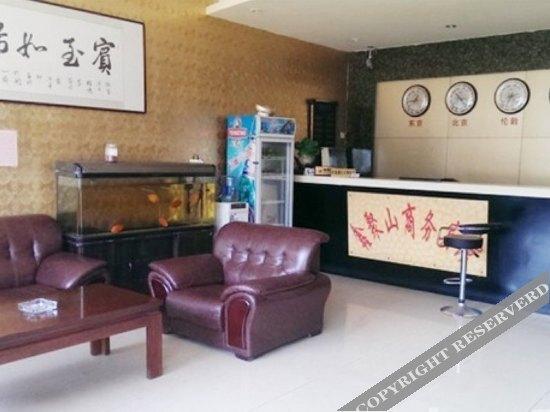 Цзаочжуан: Xinjushan Business Hotel
