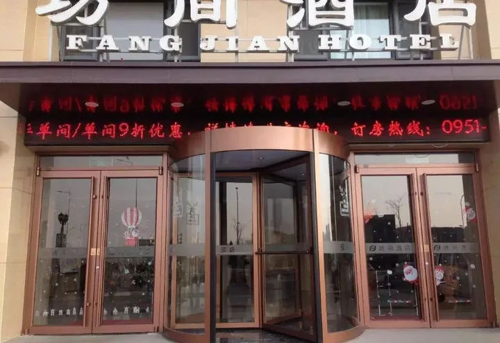 Иньчуань: Ningxia Ningdong Fangjian Hotel