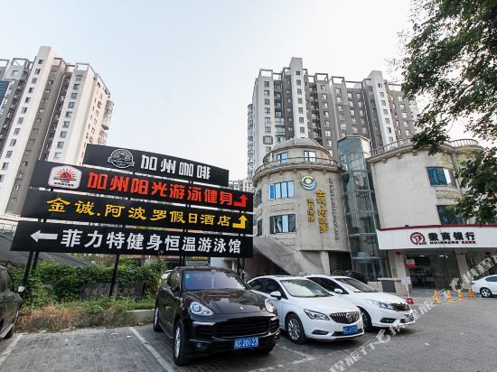 Бенгбу: Jincheng Anoluo Holiday Hotel