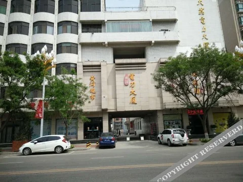 Вэйнань: Huanghe Dianli Mansion