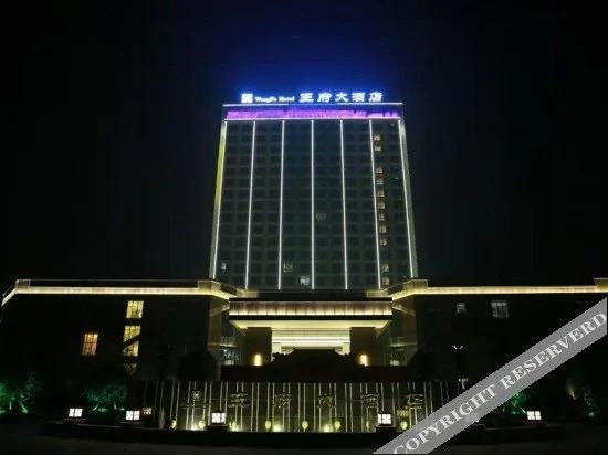 Чжунсян: Wangfu Hotel