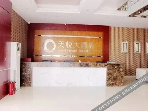 Наньнин: tiancihongyun