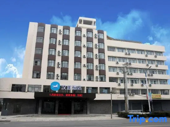 Ичан: HanTing Hotel (Zhijiang Yanjiang Avenue)