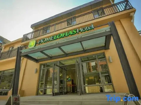 Ланьчжоу: HomeLohas Hotel
