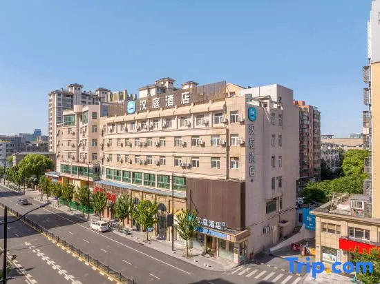 Хучжоу: HanTing Hotel (Nanxun Ancient Town)